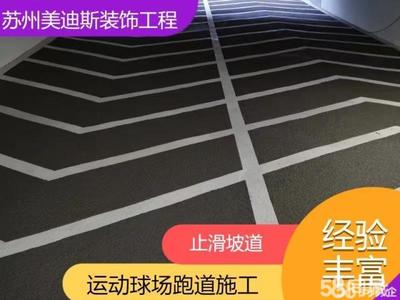 蘇州室內外裝飾，一站式服務在58同城