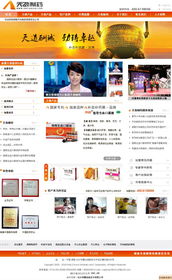 長沙格賽網(wǎng)絡科技 專業(yè)營銷型網(wǎng)站建設，助力企業(yè)數(shù)字騰飛
